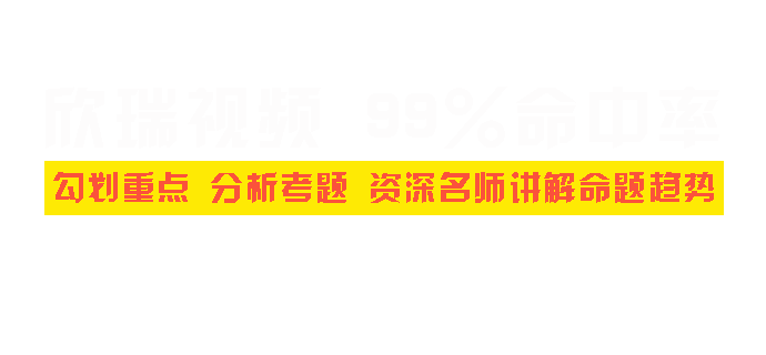 教师编制视频直播banner2